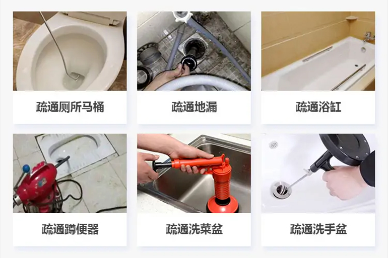 华南热作学院下水道疏通电话【管道疏通】24h专业上门服务